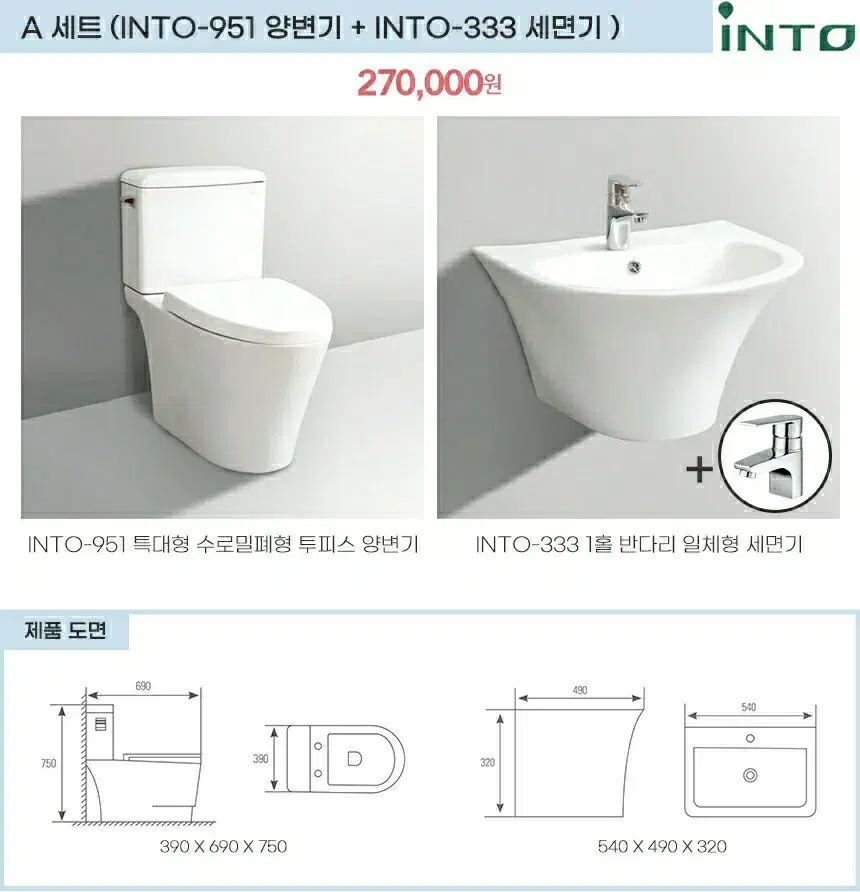 가성비최고!욕실자재 입니다~양변기.세면기.수전금구